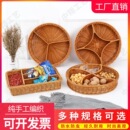 仿藤编织多格三格圆形果盘茶几客厅家用零食干果点心喜糖收纳果篮