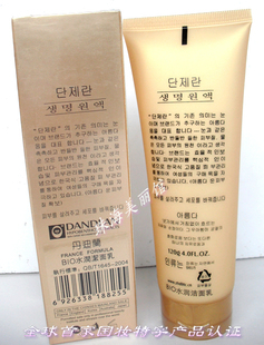 丹迪兰盈润补水洁面乳经典金钻抗老化深层清洁补湿洁净靓丽光泽