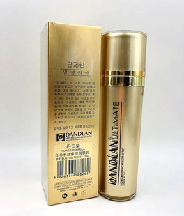 丹迪兰水凝补湿润肤乳120ml经典金钻美肌焕颜锁水提亮肤色靓丽