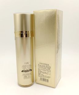 丹迪兰纯净无暇雪肌乳保水补湿滋润纯净净白祛黄祛黑色素