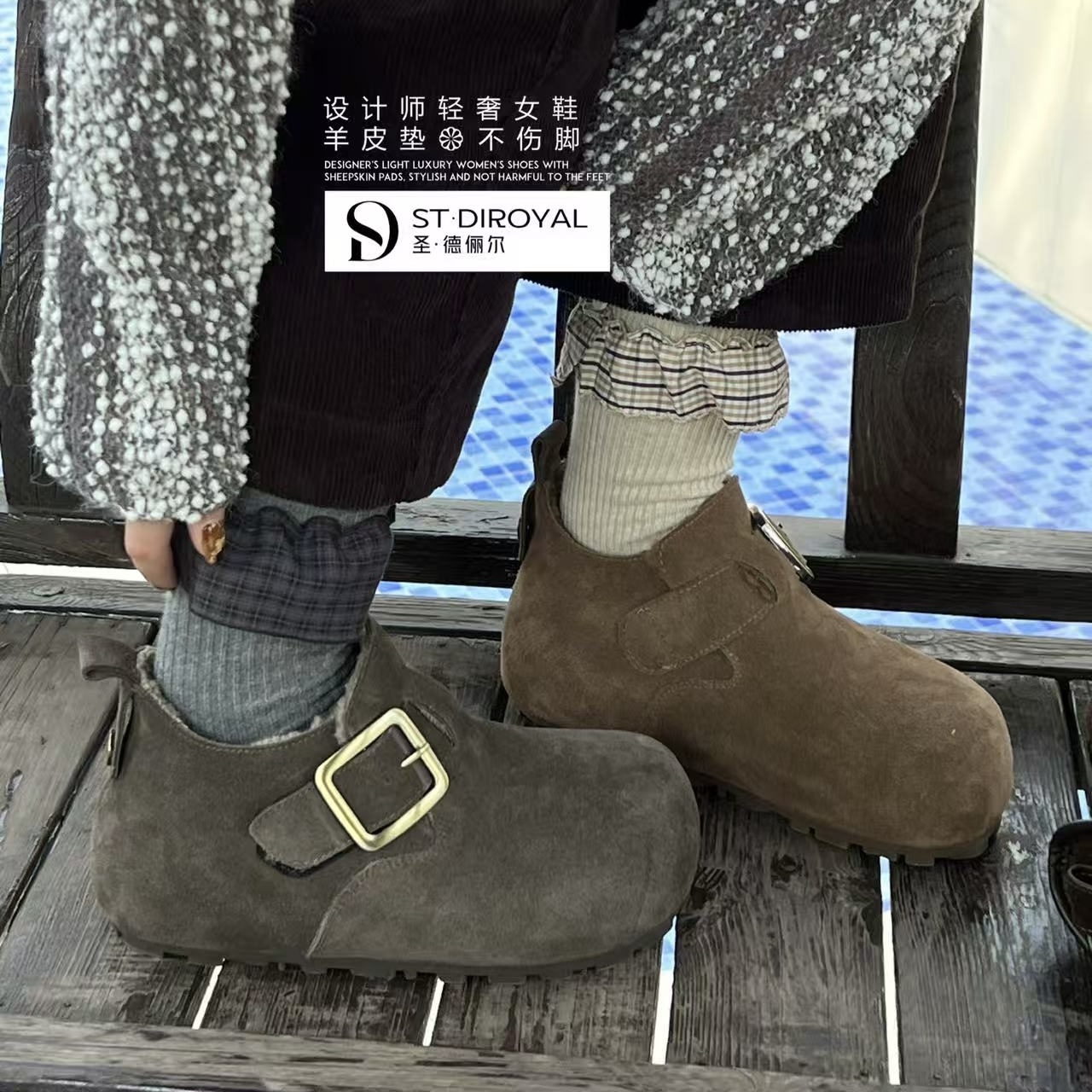 圣德俪尔勃肯鞋2025冬季新款时尚复古绒里平底磨砂皮时尚休闲鞋潮