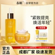春娟黄芪古植臻萃霜精华露精华液国货面霜经典 国货官方旗舰店正品