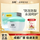 春娟宝宝霜50g防冻防裂型秋冬儿童保湿 霜老国货官方旗舰店正品