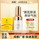 官方旗舰店正品 2件套精华液黄芪霜保湿 厂家自营 春娟黄芪经典