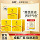 厂家自营 春娟黄芪霜30g 3瓶装 保湿 霜老国货官方旗舰正品
