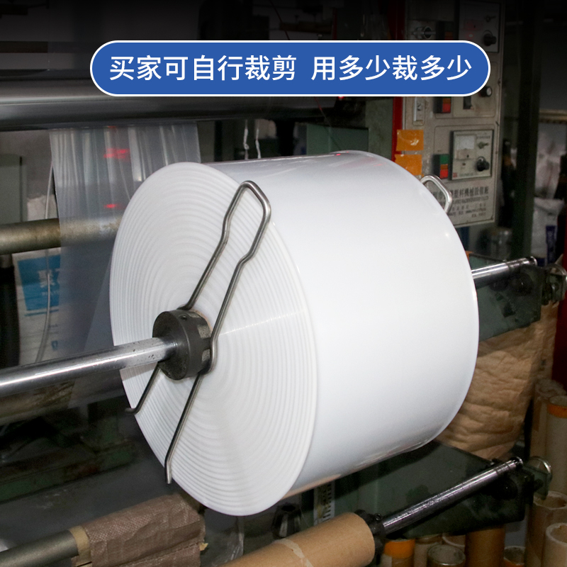 pe筒料印刷logo筒料自由裁剪高压透明袋全新料筒料塑料袋卷料