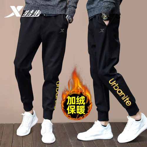 运动裤特步加绒保暖男束脚