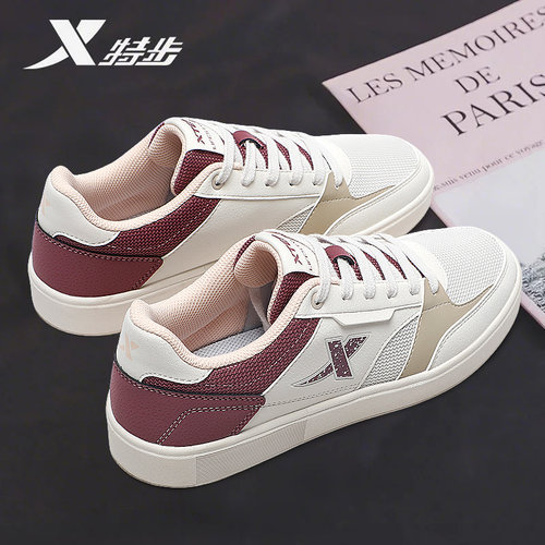 特步男鞋板鞋男网面透气休闲鞋子