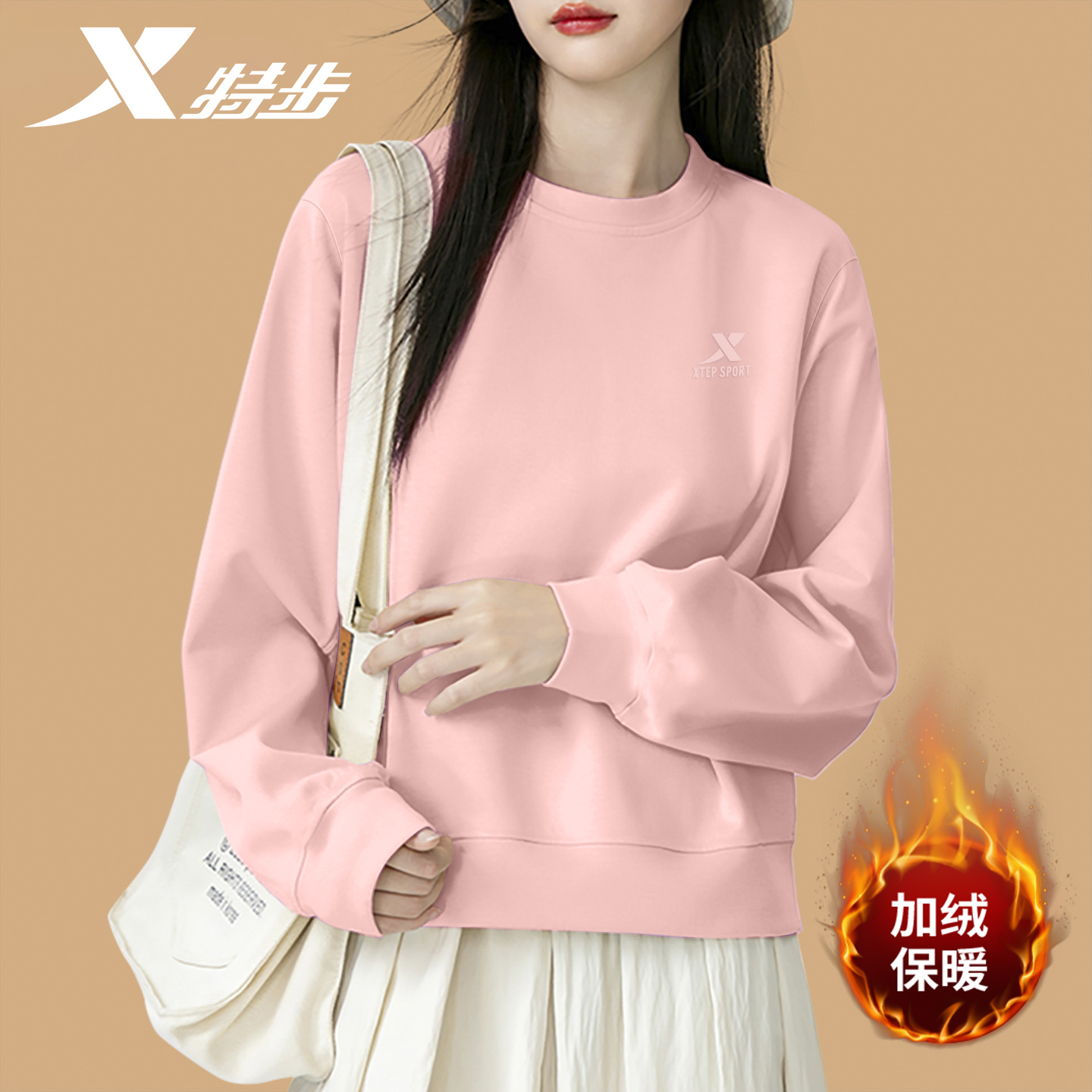 特步加绒卫衣女新款纯色打底衫圆领套头长袖上衣正品宽松运动服女