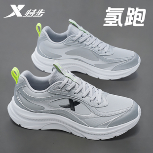 皮面防水新款 男2025冬季 休闲老爹鞋 子正品 男 特步男鞋 运动鞋 跑步鞋