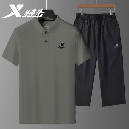 特步POLO衫中老年运动套装男