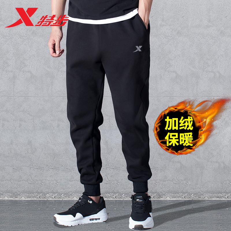 特步加绒保暖运动裤男