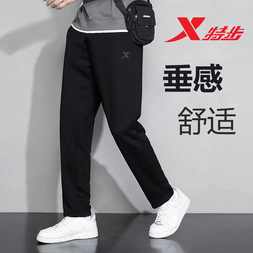 特步春季针织透气直筒薄款小脚