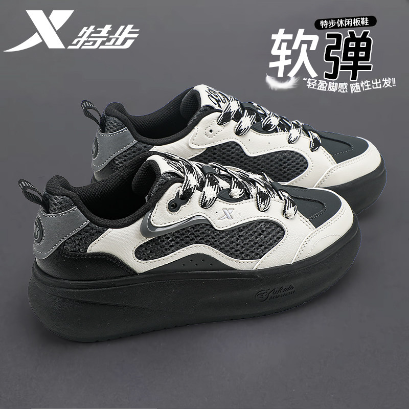 特步女鞋2026春季新款板鞋网面学生休闲轻便软底透气正品运动鞋女,运动鞋new,板鞋,淘宝优惠券,粉丝福利购,淘宝优惠卷