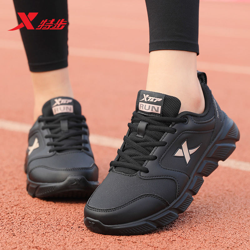 特步女鞋黑色皮面防水跑步鞋女