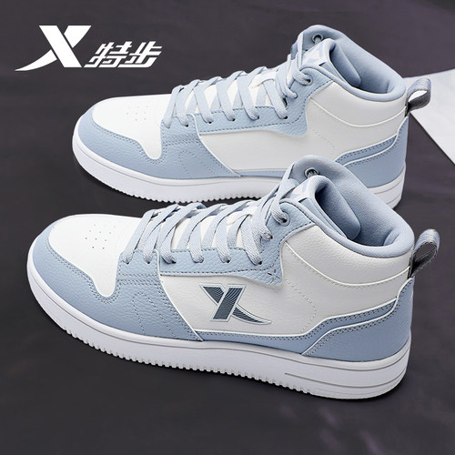 XTEP/特步男皮面高帮板鞋