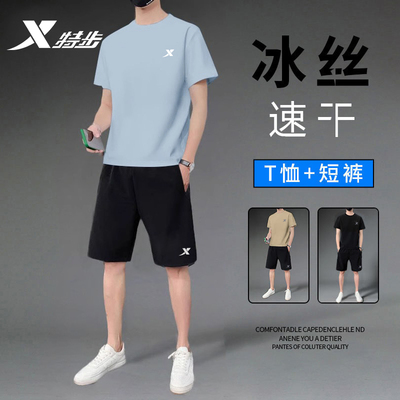 特步2025新款速干运动套装男