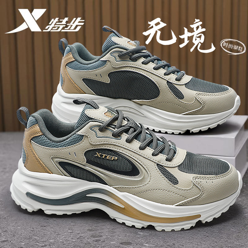 特步男鞋老爹鞋2026冬季新款防滑减震透气鞋子正品户外休闲运动鞋,运动鞋new,运动休闲鞋,淘宝优惠券,粉丝福利购,淘宝优惠卷