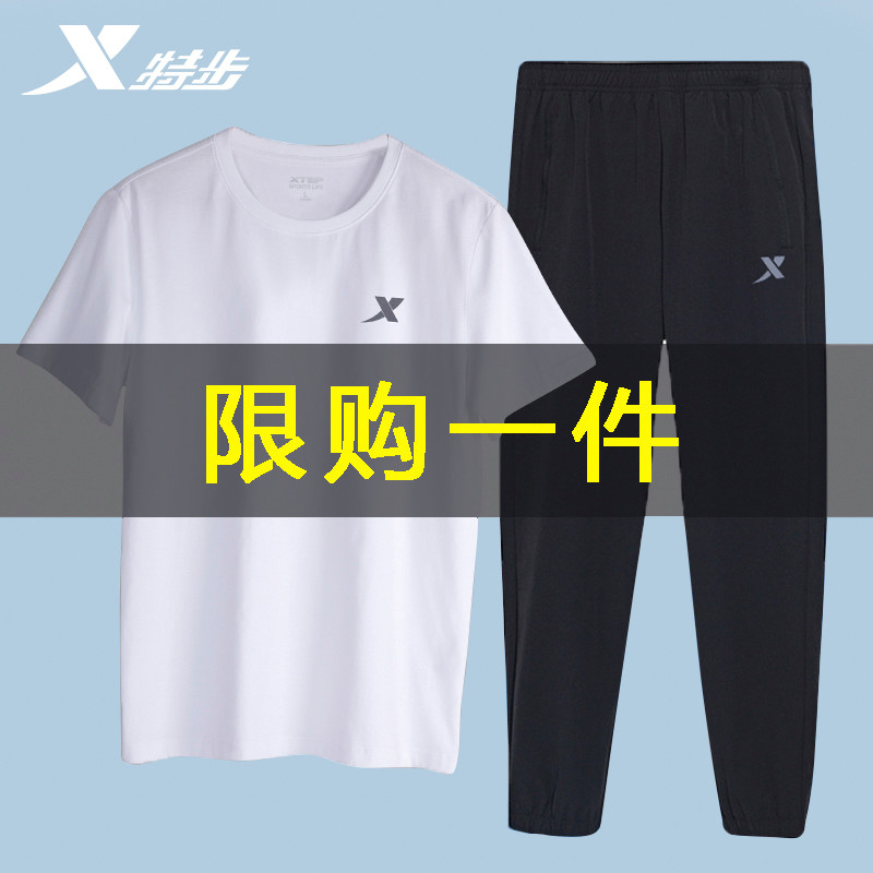 Xtep motion suit summer new pattern quality goods Short sleeved Borneol Easy man Quick drying men's wear run suitin the Sportswear/Casual Clothing , Running clothes, Jogging Suits category - from Buy2taobao.com to provide professional Taobao agent buy service