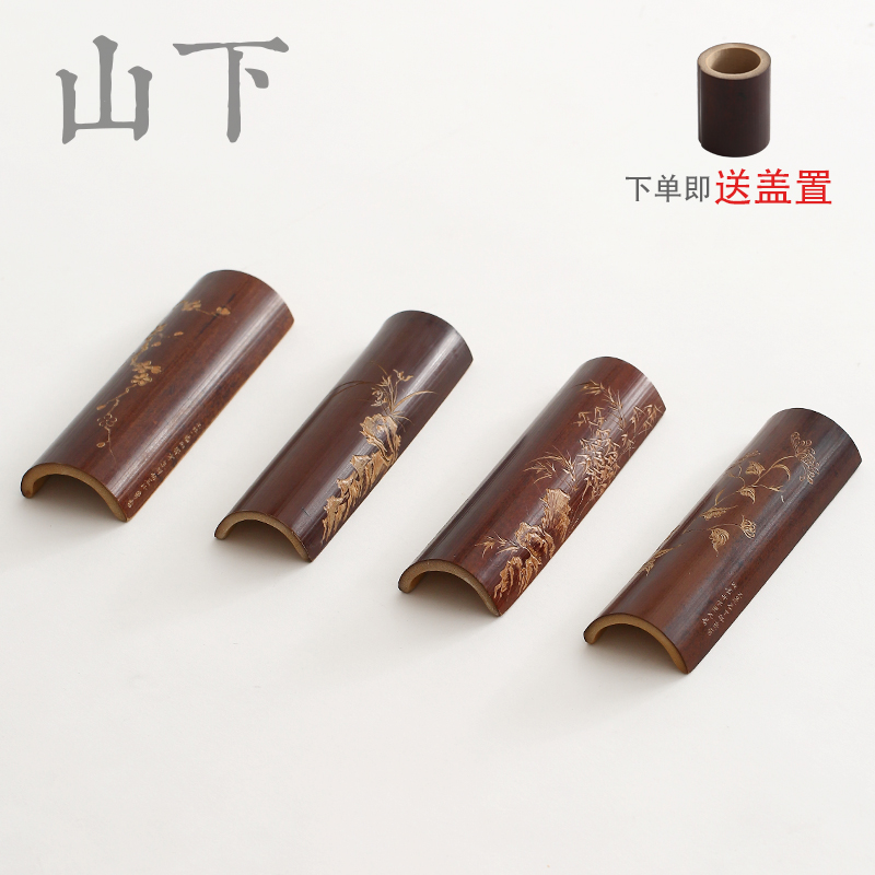 老煤竹手工雕刻茶则茶针茶拨老竹茶荷功夫茶具配件茶席茶道零配件 - 封面