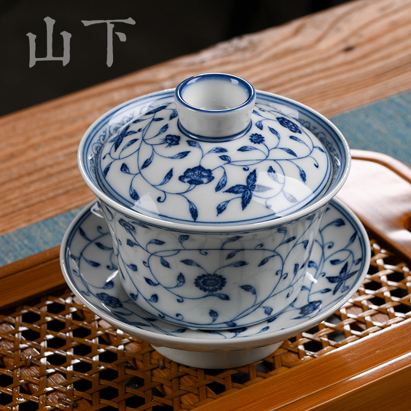 新品华青堂缠枝莲盖碗瓷器泡茶