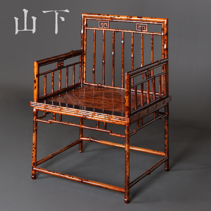 湘妃竹制梳背椅明式红木圈椅主人椅茶室空间靠背椅扶手椅精品收藏