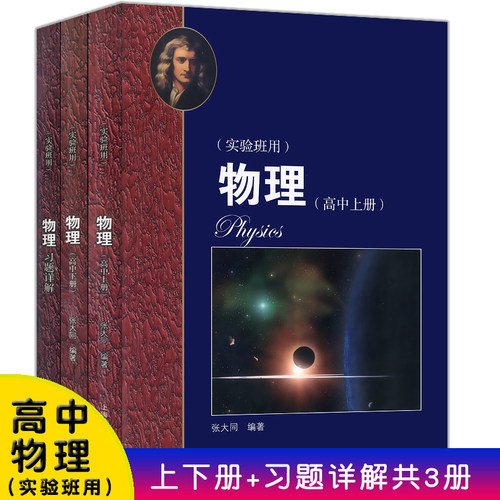 上海中学理科班质量怎么样 上海中学理科班口碑怎么样 小麦优选