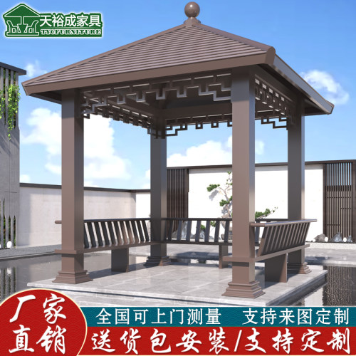 铝合金四角六角凉亭庭院户外亭子