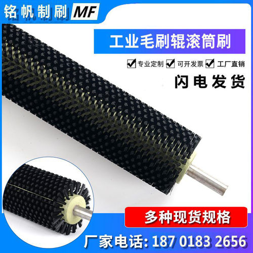 工业带轴毛刷棍是电动清扫器清洗机专用配套的毛刷辊滚筒刷可定做