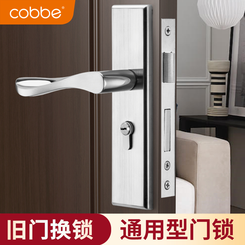 卡贝卧室家用通用型门锁室内实木门换锁房间静音锁具老式门把手柄