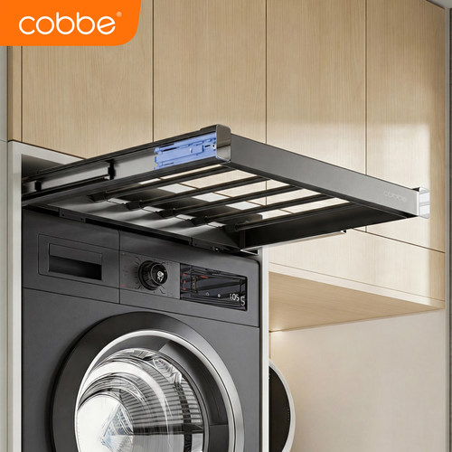 卡贝洗衣机抽拉衣架阳台上挂衣杆