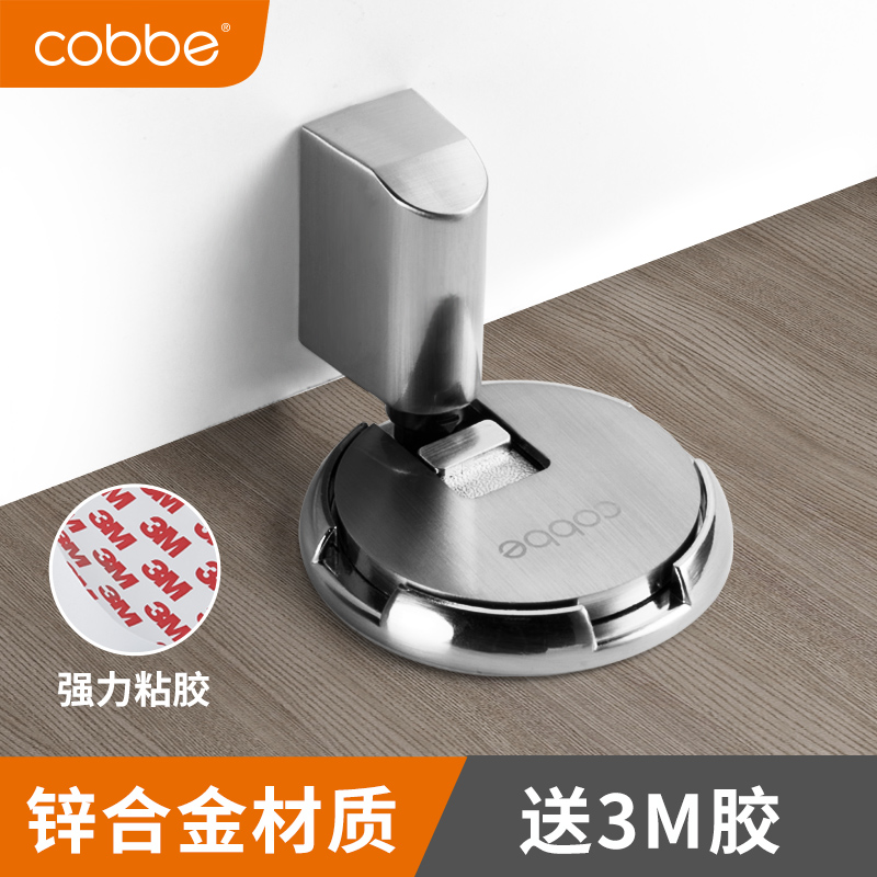 卡贝新款地吸免打孔门吸门阻器