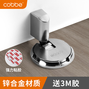 家用门后地吸防撞强磁铁卫生间门碰顶挡吸阻器 卡贝门吸免打孔新款