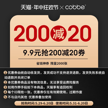 减20元 满200元