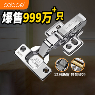 卡贝304不锈钢橱柜门铰链飞机弹簧合页衣柜五金阻尼液压缓冲折叠