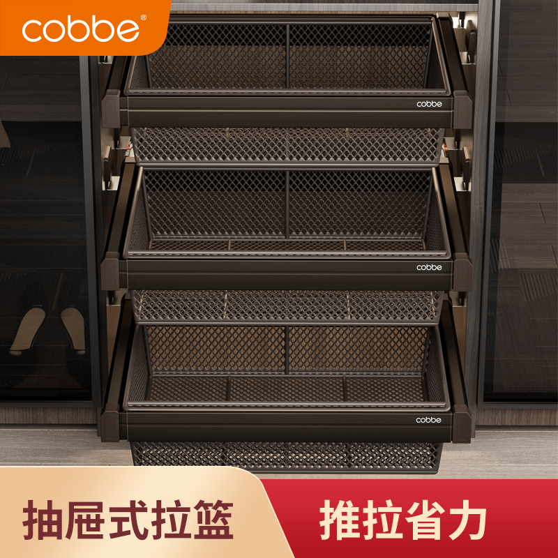 卡贝衣柜拉篮抽屉式阻尼推拉金属衣服内衣收纳密网篮五金配件全套