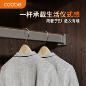 卡贝加厚衣柜挂衣杆柜内挂杆柜子横杆衣架杆实木质衣通杆固定五金