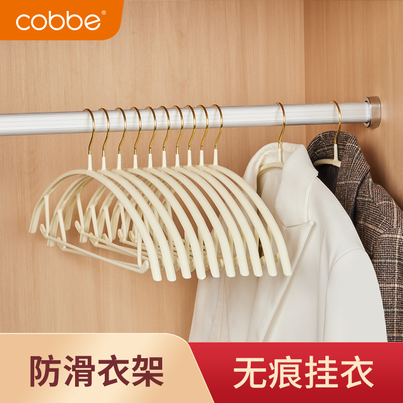 卡贝大衣服衣架家用挂衣无痕防滑晾衣架宿舍用防肩角晒衣撑凉架子