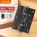 卡贝隐形门专用合页液压缓冲自动关门自闭合叶弹簧回弹铰链闭门器