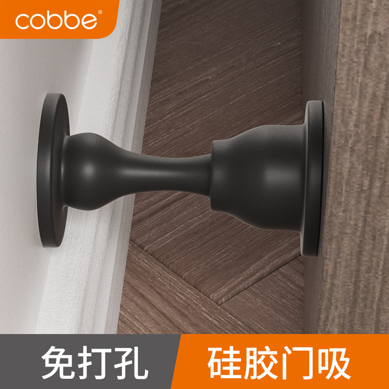 卡贝门吸免打孔防碰撞强磁卫生间门后固定门阻器地吸新款硅胶门顶