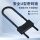 卡贝密码 防盗锁具 U型锁挂锁玻璃门防水防锈u形锁门锁家用加长密码