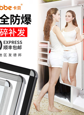 卡贝衣柜镜子内装内置推拉旋转隐形伸缩折叠试衣橱柜门全身穿衣镜