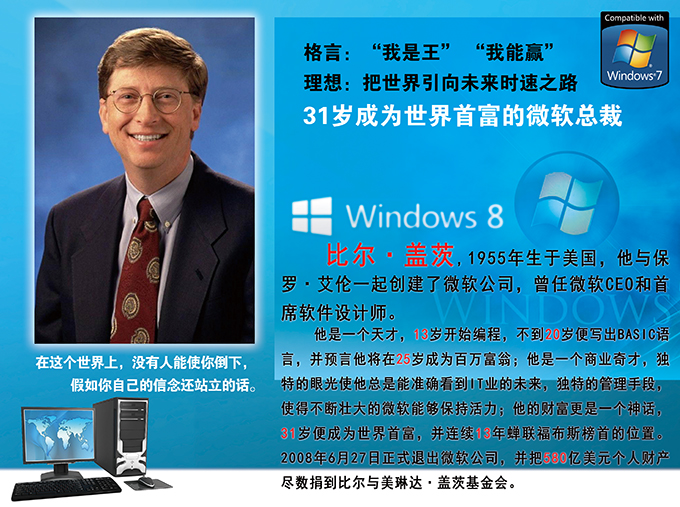 定做伟人格言办公室装饰画挂画