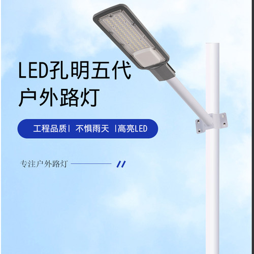 路灯头LED220V家用墙壁电线杆街道户外防水照明庭院小区广场农村