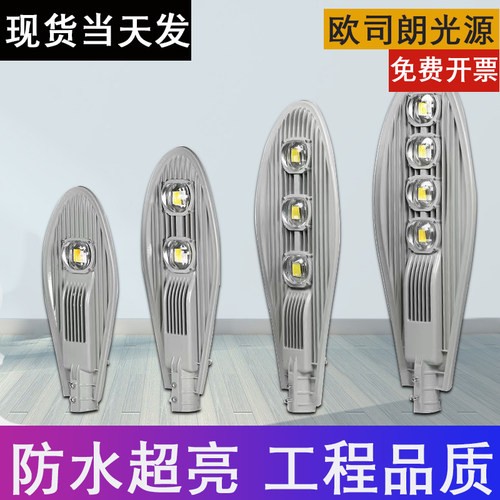 专注路灯农村改建项目小区庭院亮化市政道路