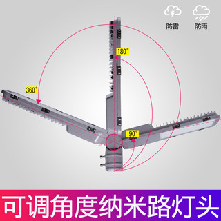w70可调 路灯头庭院照明角新农村户外灯度150挑臂w路灯户外防水