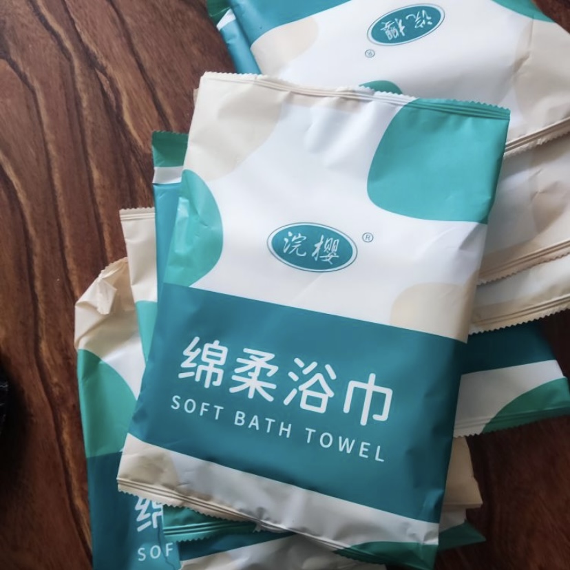到手8条游泳健身出行便携式加厚加大柔软一次性浴巾毛巾