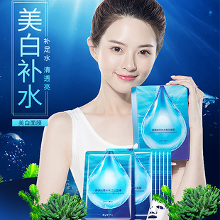 德德维芙美白面膜女补水保湿淡斑提亮肤色收缩毛孔抗皱纹痘印精华