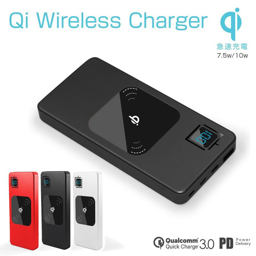 OO移动电源12000mAh/30PD30W QC快充支持无线充出口爆款产品
