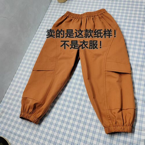 纸样A2512儿童裤子裤子白纸纸样